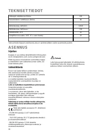 Страница 26