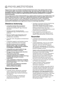 Страница 45