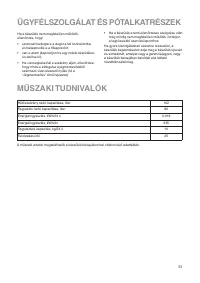 Страница 53