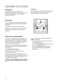 Страница 54