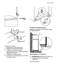 Strona 15