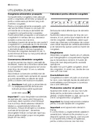 Страница 42