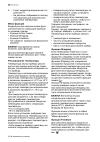 Страница 58