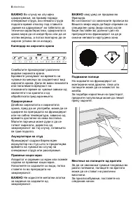 Strona 8