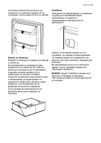 Strona 9