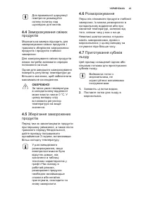 Страница 41
