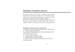 Страница 25