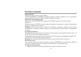 Страница 27