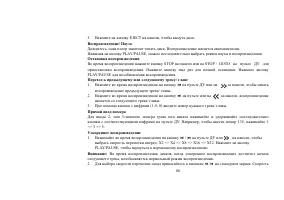 Страница 35