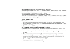 Страница 37