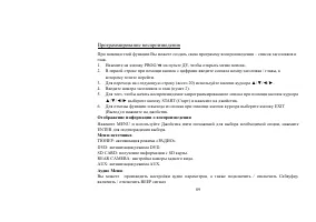 Страница 38
