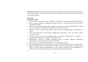 Страница 40