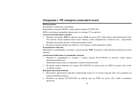 Страница 42