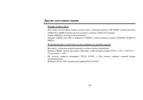 Страница 49