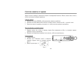 Страница 50