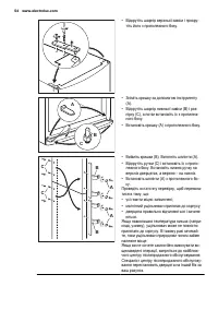 Страница 54
