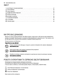 Страница 50