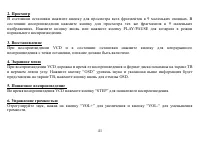 Страница 41