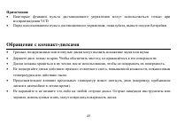 Страница 45