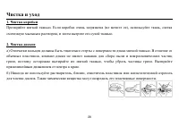 Страница 46
