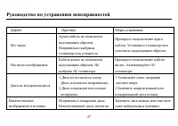 Страница 47