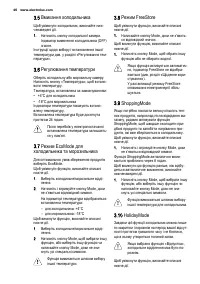 Страница 46