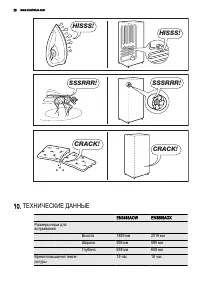 Страница 28