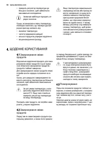 Страница 50