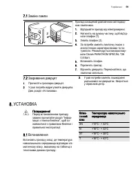 Страница 59