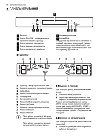 Страница 56