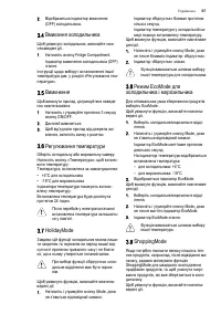 Страница 57