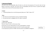 Страница 12