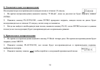 Страница 34