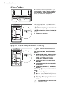 Страница 36