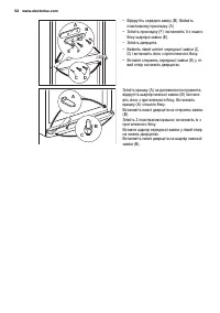 Страница 52