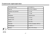 Страница 47
