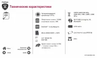 Страница 37