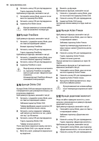 Страница 56