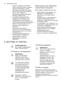Страница 50