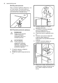 Страница 38