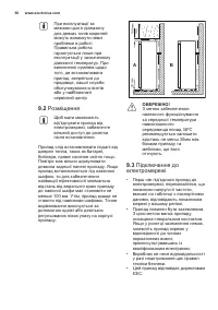 Страница 56