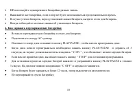 Страница 35