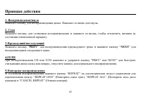 Страница 41