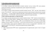 Страница 43