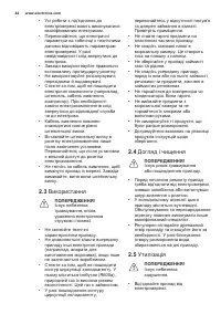 Страница 44