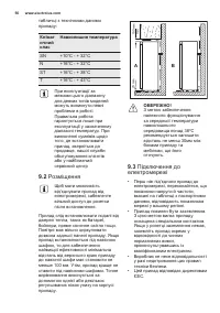 Страница 56
