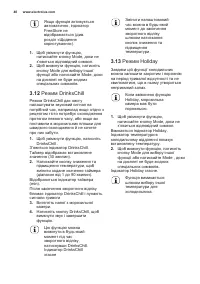 Страница 40