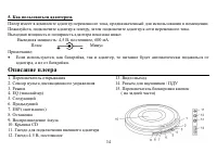 Страница 34