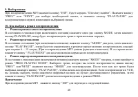 Страница 40