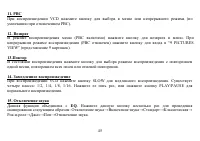 Страница 45